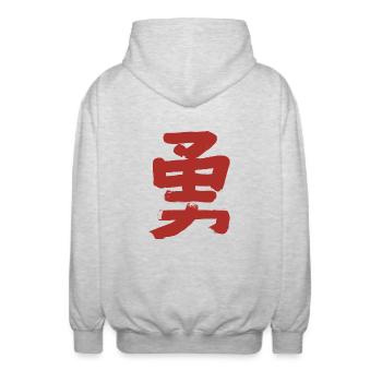 Mut (Japanisch) Kanji Schrift - TUSCHE - Unisex Kapuzenjacke - Hellgrau meliert - Hinten - AI Model Male 185 light (185cm)
