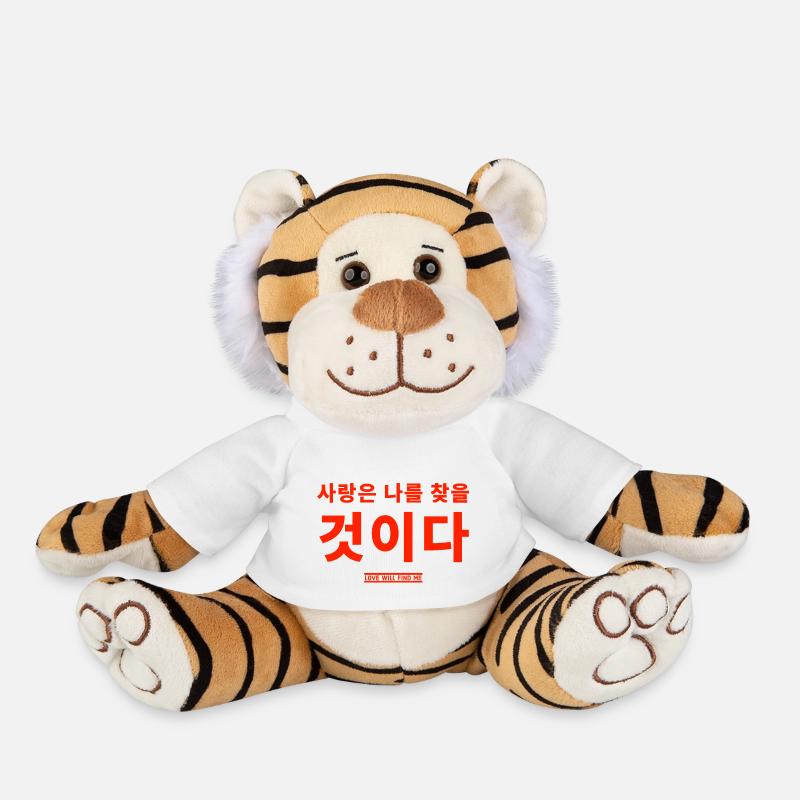 Coréen - Peluche Tigre - blanc