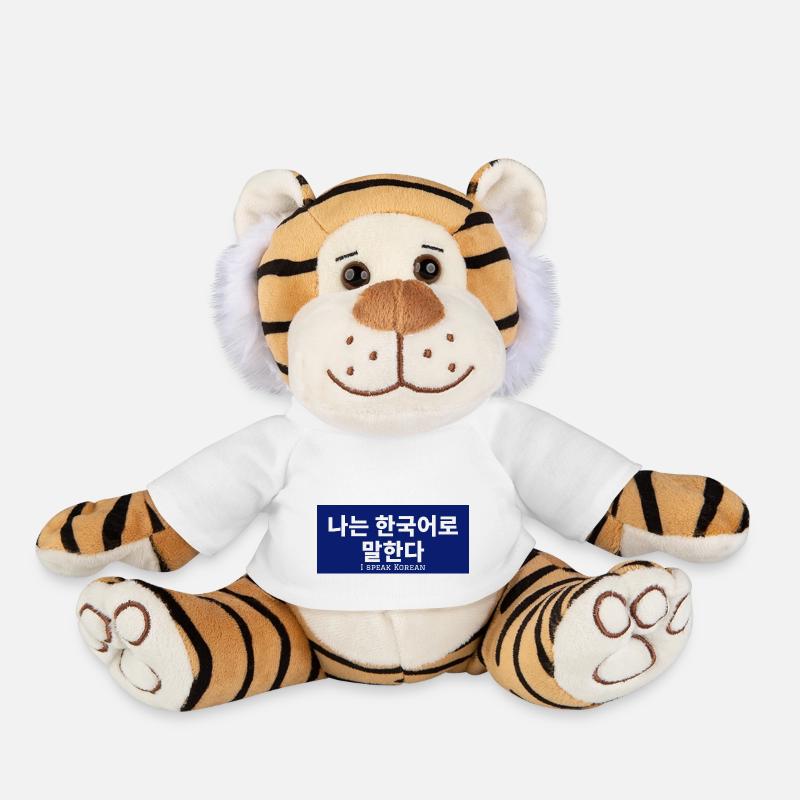 Korean - Plush Tiger - white