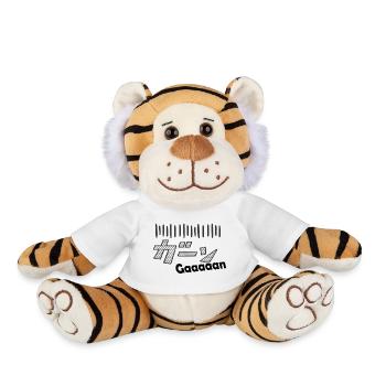 manga Japanese text - Plush Tiger - white - Front