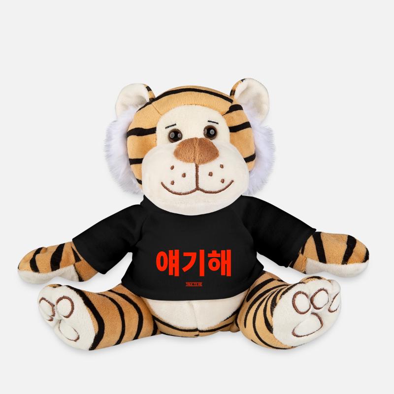 Koreanisch - Plüschtiger - Schwarz
