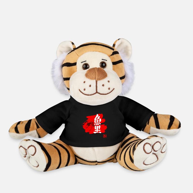 carp koi kanji red - Plush Tiger - black