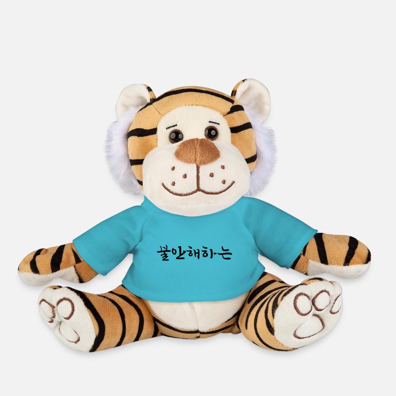 anxieux - langue coréenne - Peluche Tigre - bleu outremer