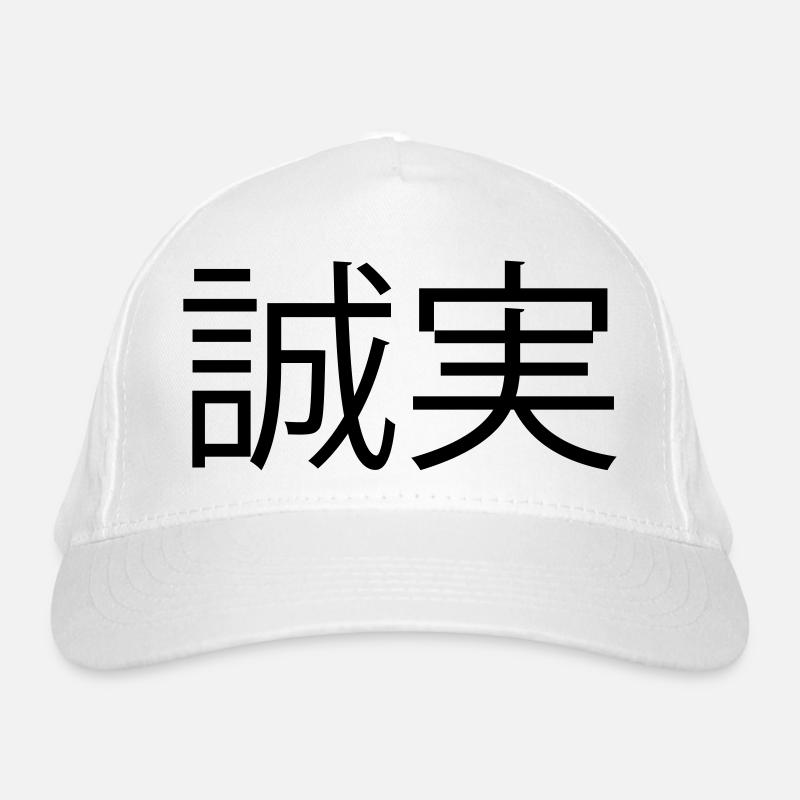 ehrlichkeit (japanisch) Bio-Baseballkappe