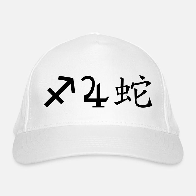 Sagittaire Jupiter Serpent Casquette classique bio