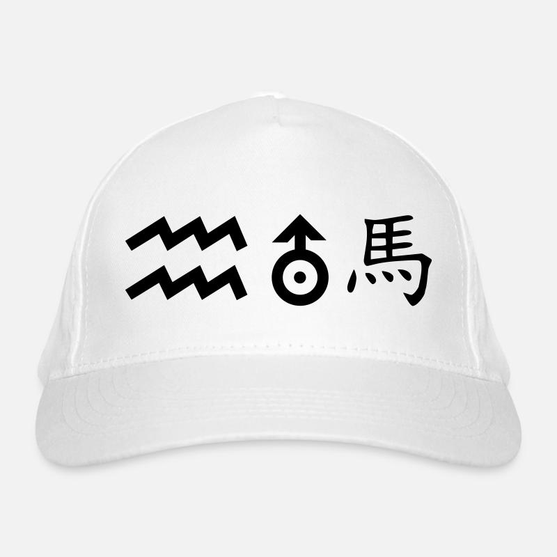 wassermann uranus pferd Bio-Baseballkappe