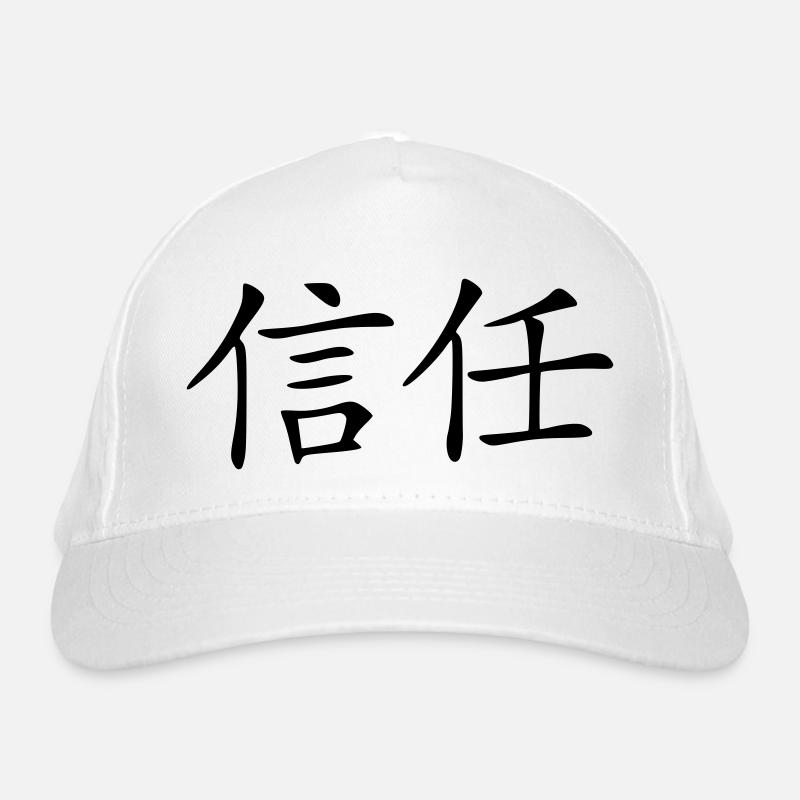 Vertrauen Bio-Baseballkappe