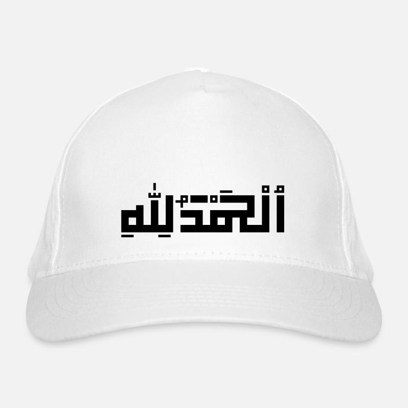 ALHAMDULILLAH Kufic Calligraphy Organic Baseball Cap