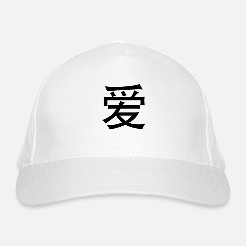 Chinese words: love Organic Baseball Cap
