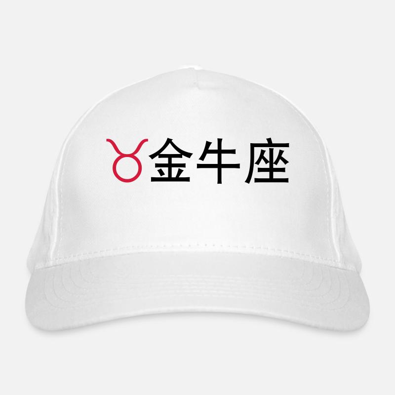 Chinesische Sternzeichen: Stier - Bio-Baseballkappe - Weiß