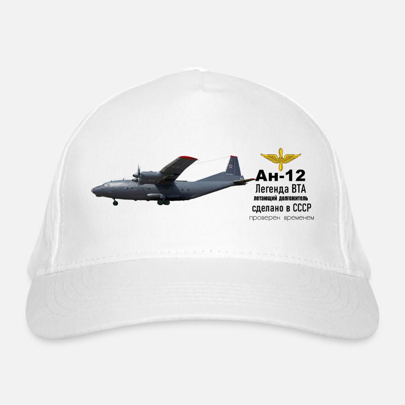 An-12 Organic Baseball Cap