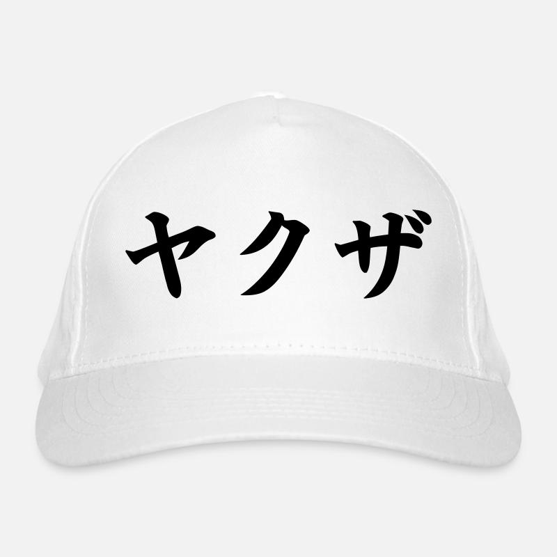 Casquette classique bio