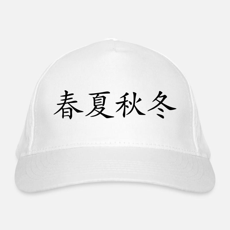 Casquette classique bio