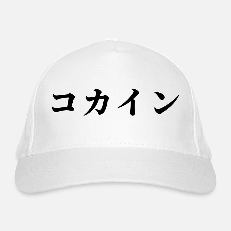 Japanese Organic Baseball Cap