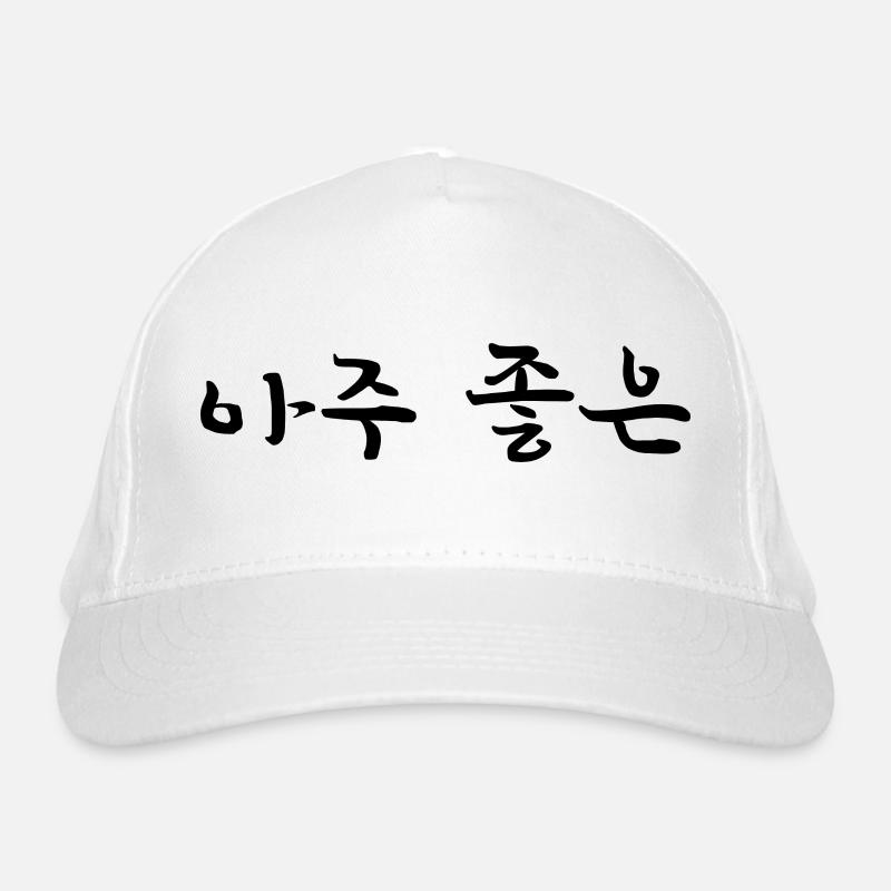 very good, very nice - korean language Organic Baseball Cap