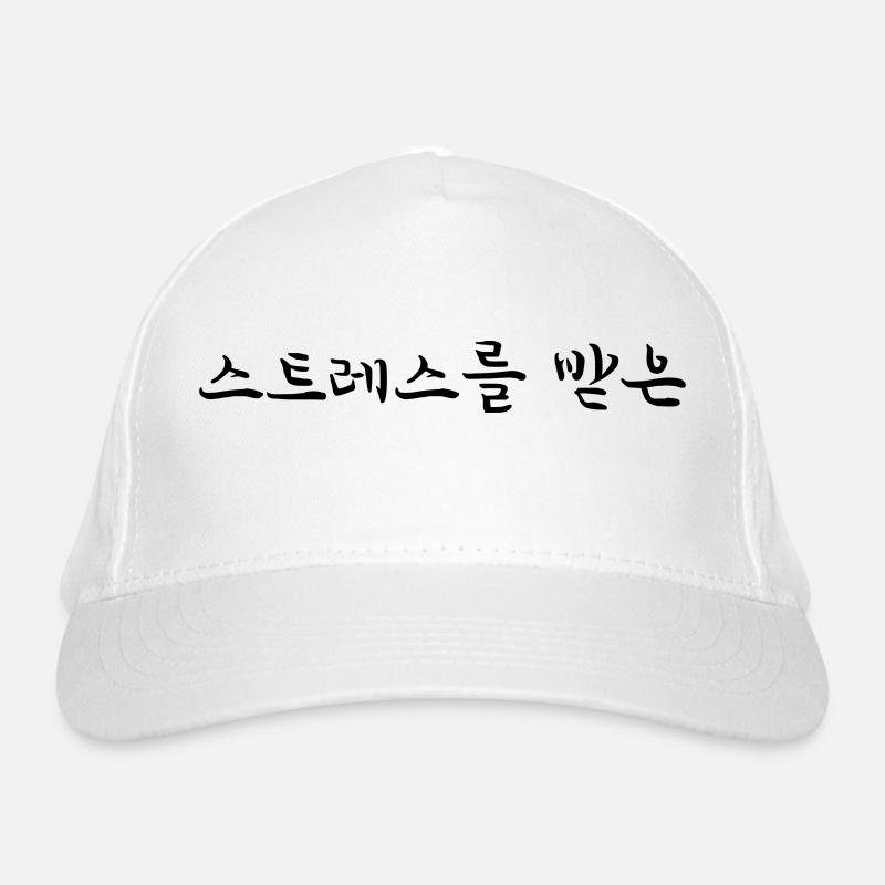 stressé - Langue coréenne Casquette classique bio