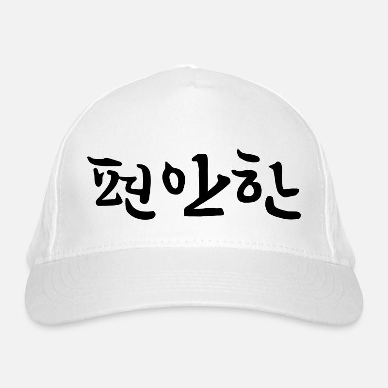 relaxed - korean language Organic Baseball Cap