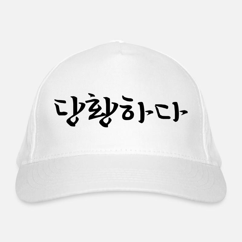 panic - korean language Organic Baseball Cap
