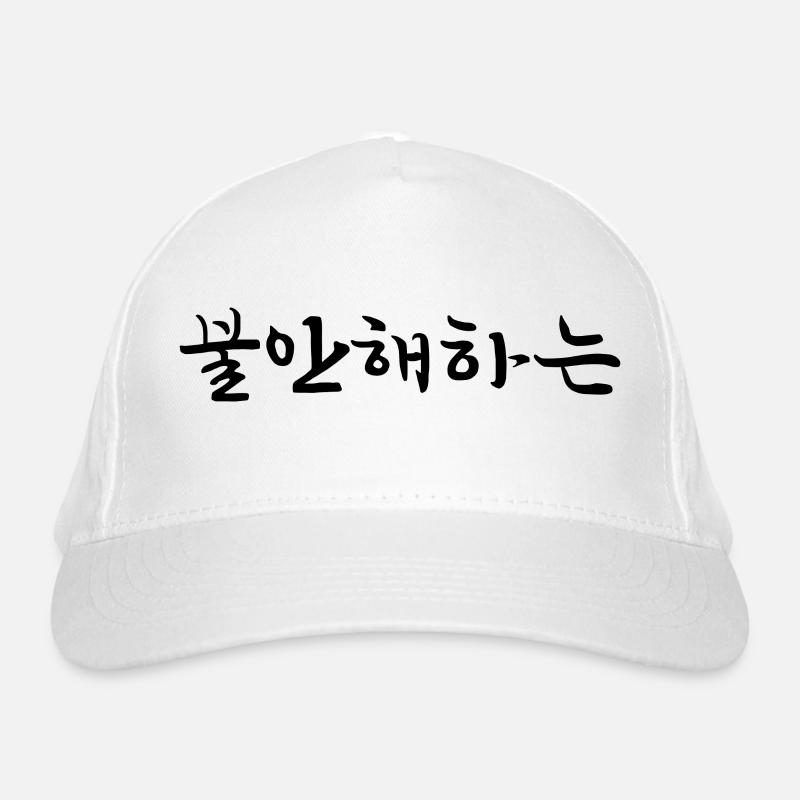 anxieux - langue coréenne Casquette classique bio