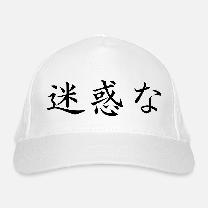nervig - japanisch Bio-Baseballkappe
