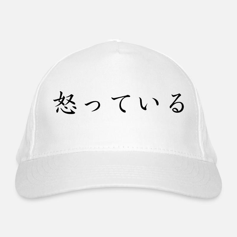 wütend - japanisch Bio-Baseballkappe