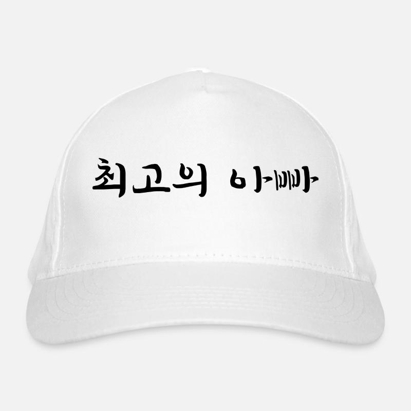 bester Papa - koreanisch Bio-Baseballkappe