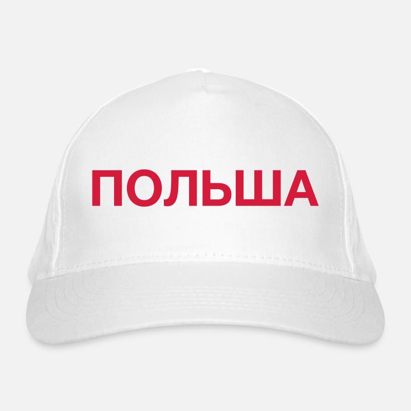 Organic Baseball Cap