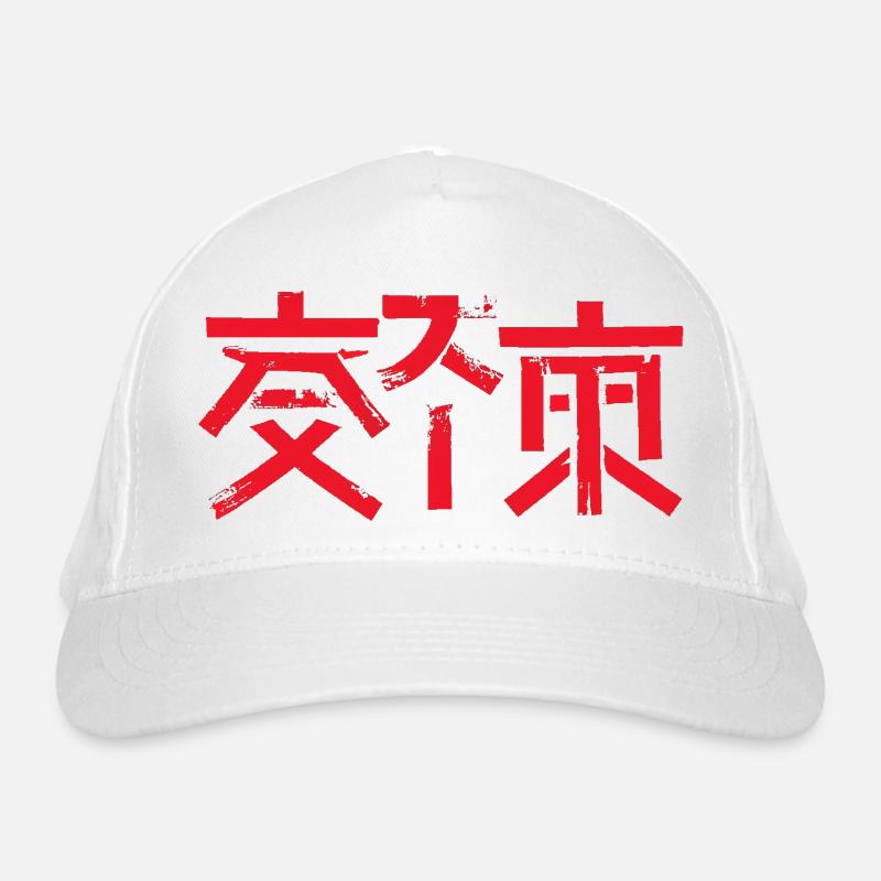 Casquette classique bio