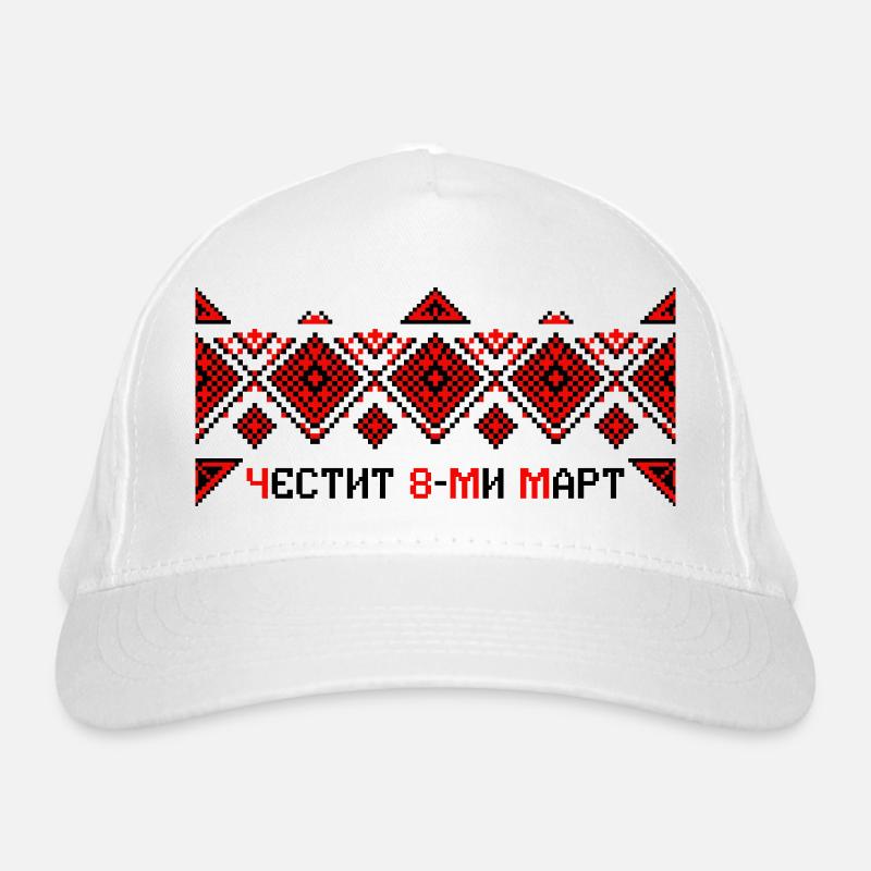 Traditional Embroidery Women's Day Organic Baseball Cap