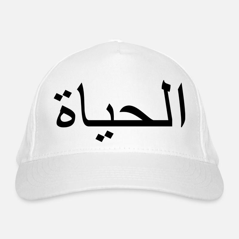 LEBEN Bio-Baseballkappe