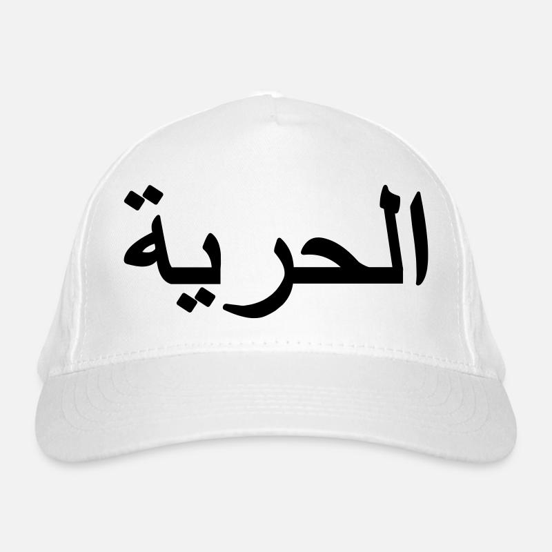 Casquette classique bio