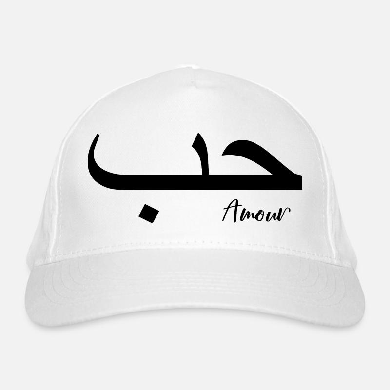 Love Arabic Calligraphy Islam Writing Organic Baseball Cap