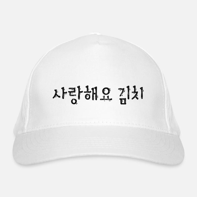 J’adore le script coréen Kimchi Korea Casquette classique bio