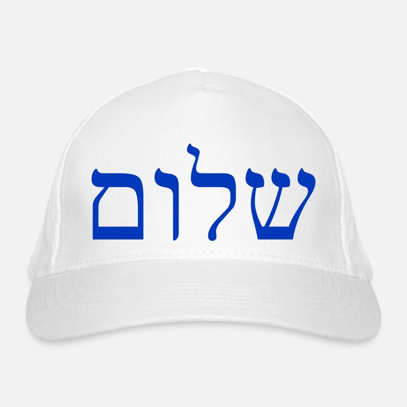 Shalom Bio-Baseballkappe