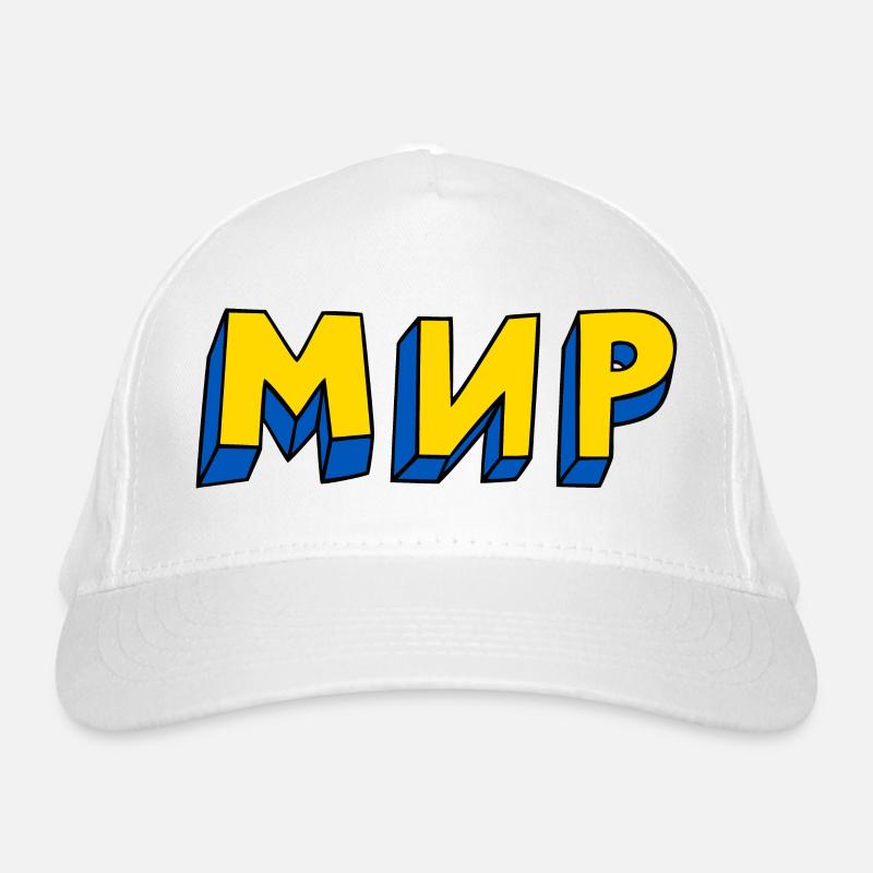 Frieden Kyrillisch Bio-Baseballkappe