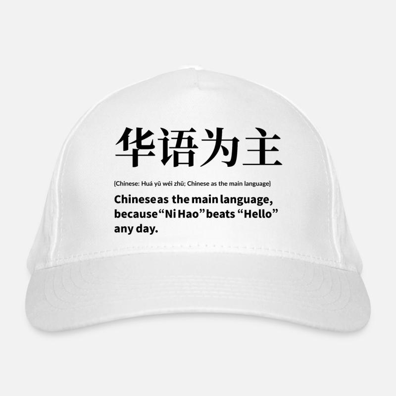 Langue : Chinois Casquette classique bio