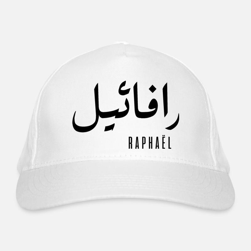 Raphaël name in Arabic Organic Baseball Cap