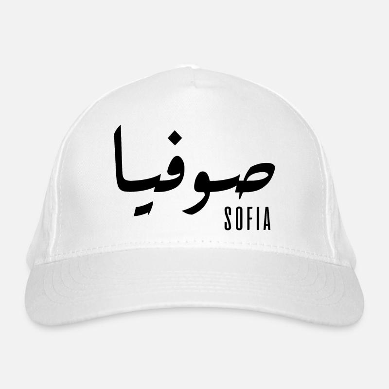 Name Sofia auf Arabisch Bio-Baseballkappe