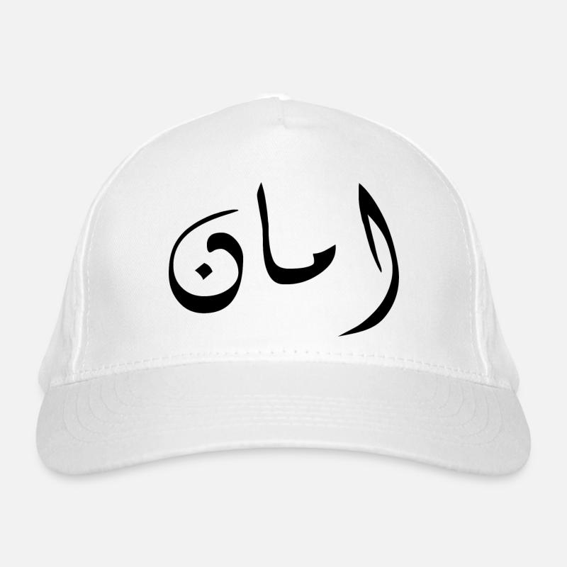 Aman in Arabic - security Organic Baseball Cap