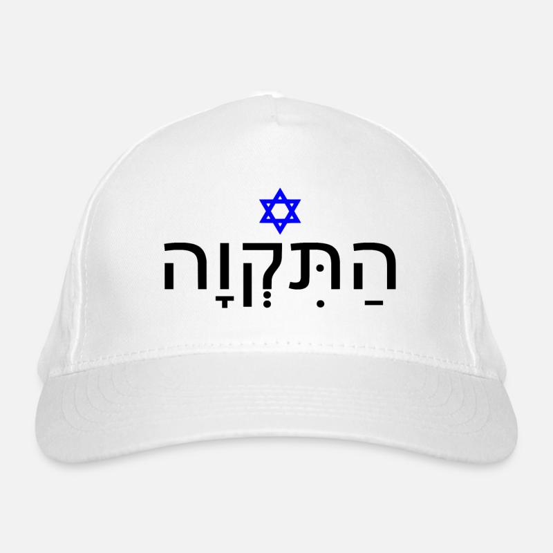 Organic Baseball Cap