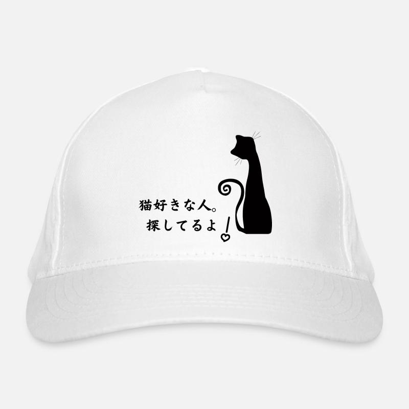 Katzenfreund. Ich suche dich! Bio-Baseballkappe