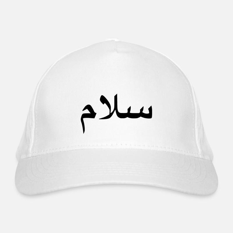 salam - meaning peace - arabic script - Bio-Baseballkappe - Weiß