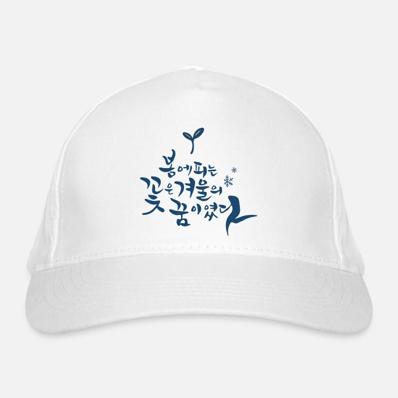 Coréen – Fleur printanière de l’hiver Casquette classique bio
