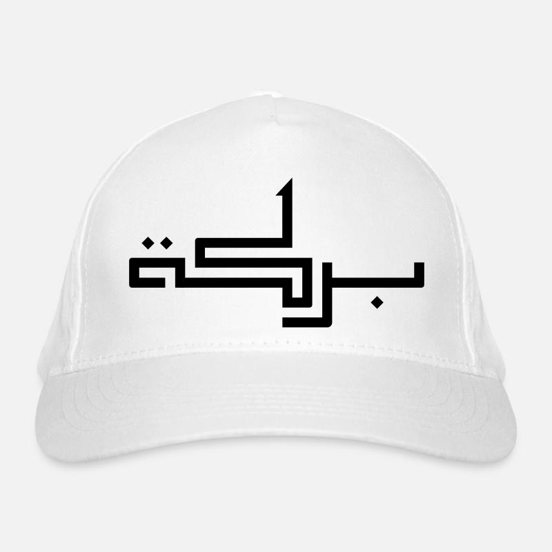Baraka en arabe - bénédiction Casquette classique bio