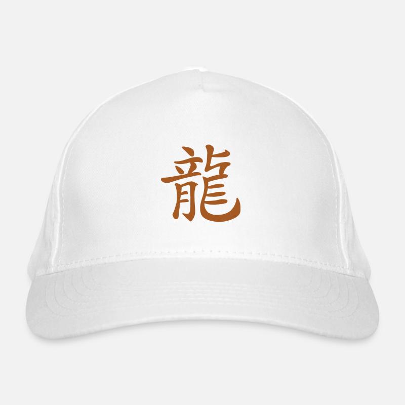 Caractères chinois marron Casquette classique bio