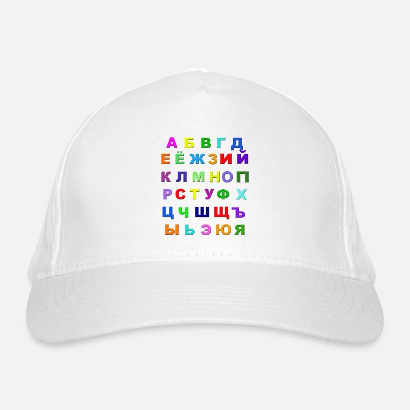 Russian Alphabet Organic Baseball Cap