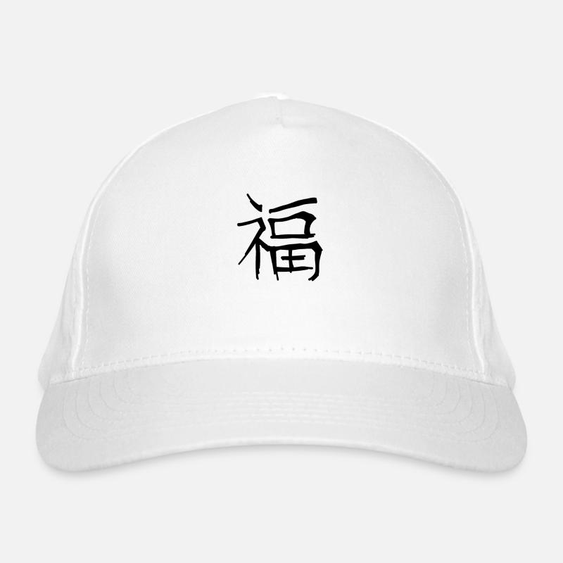 Lucky Chinese Script Character Symbol Organic Baseball Cap