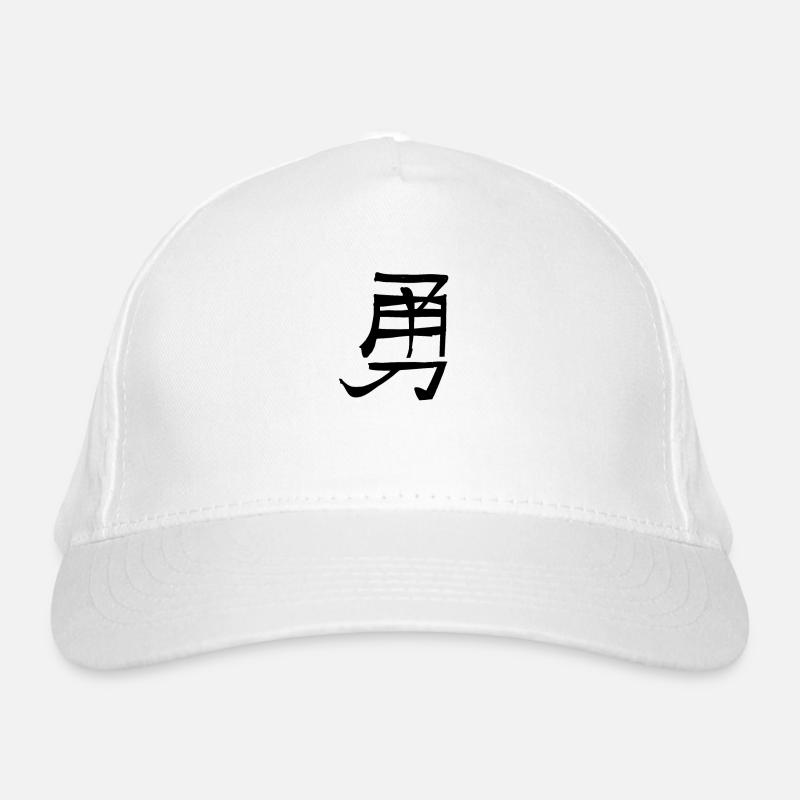 Courage Chinese Script Character Symbol Organic Baseball Cap