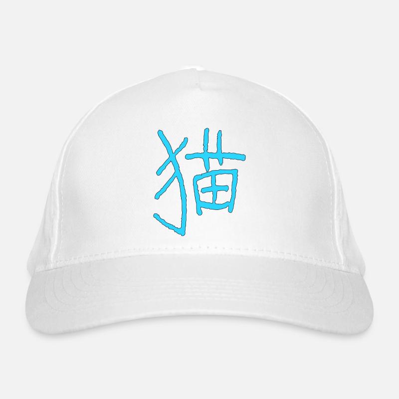 Casquette classique bio