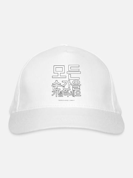 Korean - Organic Baseball Cap - white - Front